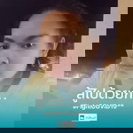 P'parn Narin profile icon