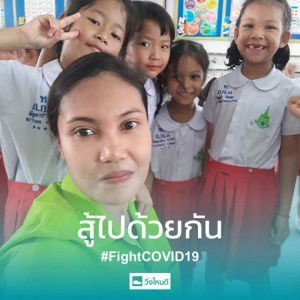 ขอบฟ้า ไกล profile icon