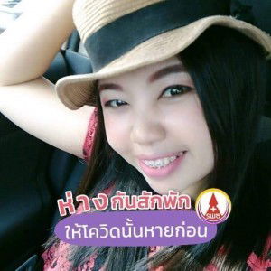 Rungnapa Na Ra profile icon