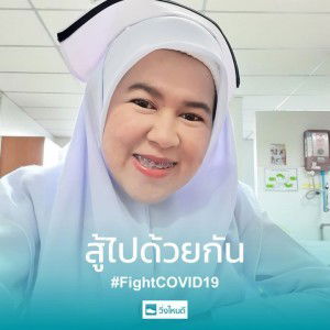 Apinee Beraheng profile icon