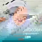 Apinee Beraheng profile icon