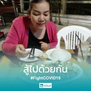 Pinyada Srisakna profile icon