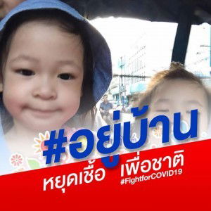 Muy Rawinnithiwat profile icon