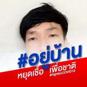 แสนศักดิ์ แข็งกล้า profile icon