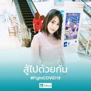 แพท พัชรี บุญจันทร์ profile icon