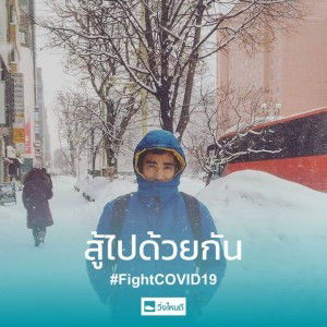 Suwit Phitthayajamrus profile icon