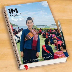 อรอุมา ตุ๊กตาโครเชต์ profile icon