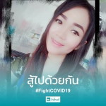 Watsana Som Chanwarin profile icon