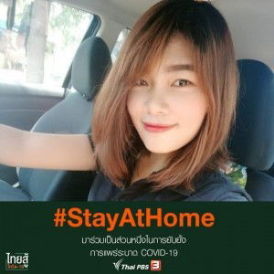 นู๋' แหมบบบ profile icon