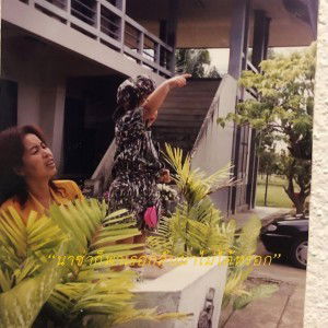 Moma Pattarvipa profile icon