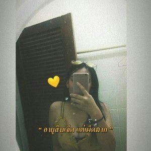 Thitiya Saiya profile icon