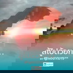 เค้กช่า โชดาลีโอ profile icon