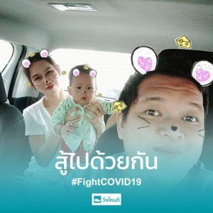 Pimkamol JaIjun profile icon