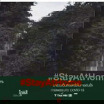 ChantJira Chantthanakha profile icon