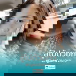 Ann Thippawan profile icon