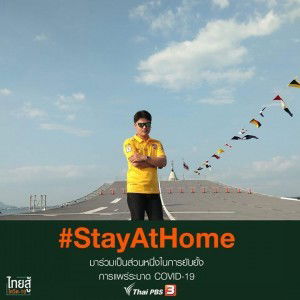 Nattapan Kamkeao profile icon