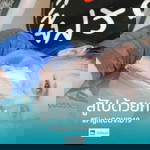 Ning's Piyawan profile icon