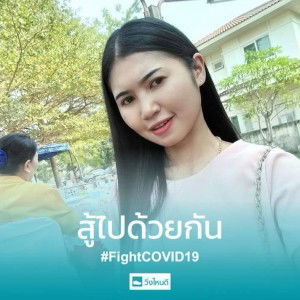 Tuktik Phakawan profile icon