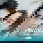 Pawinee Muengson profile icon
