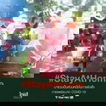 อภิรดี ศรีนวลขาว profile icon