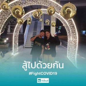 ณัฐวดี ต่วนเติม profile icon