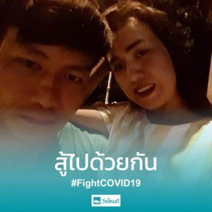 ตั้ม สิบสองล้อซิ่ง profile icon