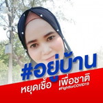 Musliha Hama profile icon