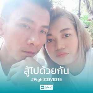 พรพรรณ เกตสุวงษ์ profile icon