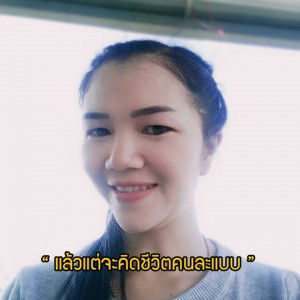 Nong Mutt profile icon