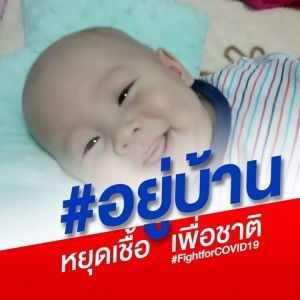 รัชนี ศรีสถิตย์ธรรม profile icon