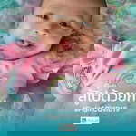 แคทลียา บุผาลา profile icon