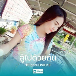 Phronchanok Yodwong profile icon