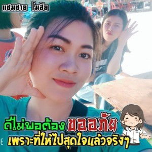 Pia Chiraphon profile icon