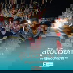 Anub Ong profile icon