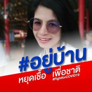 Panida Raksaeng profile icon