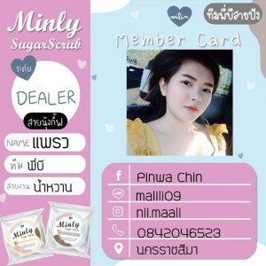 Pinwa Chin profile icon