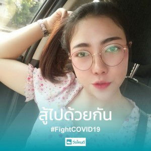 ส้ม ส้ม profile icon