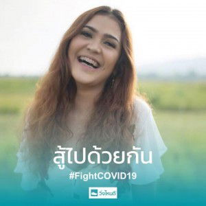 Thanyarak Khw profile icon