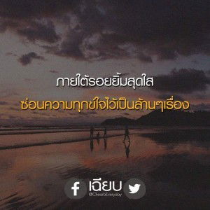 แม่น้อง ออมสิน profile icon