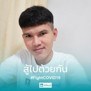 Nutchakorn Bass profile icon