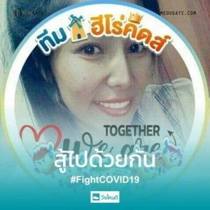 นางสาวอรัญา ต้นคำ profile icon