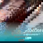 Sangduan Khumwong profile icon