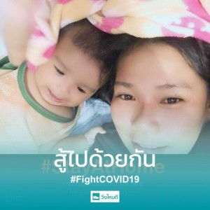 Nonlaparn Dangchaiyapoom profile icon