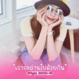 Jantana Chonlathinueaphiman profile icon