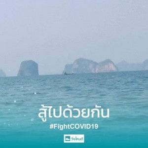 Sandear Nada profile icon