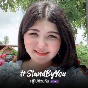 Maneerin Pitnok profile icon