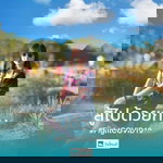 Oil Chuleekorn profile icon