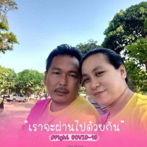 ฮ.นกฮูก ตาโต profile icon