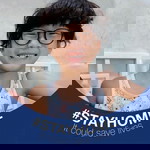 Brayden Nguyen profile icon