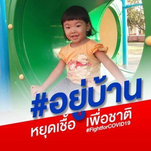 CharinpornJantanu profile icon